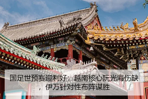 guo-zu-shi-yu-sai-ying-li-hao-yue-nan-he-xin-ruan-guang-hai-shang-que-yi-wan-zhen-dui-xing-bu-zhen-mou-sheng-2-640.jpg