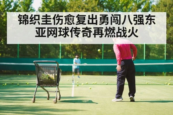 kei nishikori training